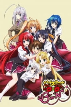 Старшая школа DxD: Рождение