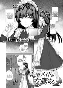 Haken Maid no Tomotaka-san (Временная горничная Томотака)