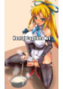 Hentai Captions №1