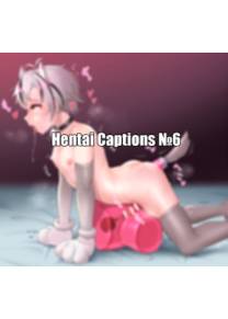 Hentai captions №6