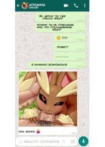 Lopunny's Breeding Session