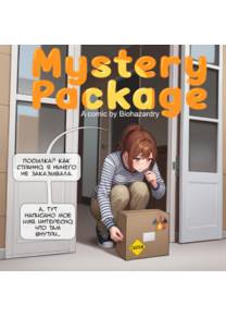 Мистическая посылка (Mystery package)