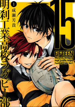 15: Meisetsu Kougyou Koukou Rugby Bu (15: Регби клуб Старшей технической школы Мэйсэцу)