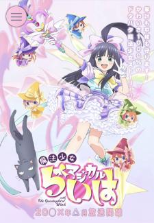 5Toubun No Hanayome - Magical Girl Raiha With The Quintuplet Of Witch