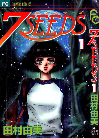 7 Seeds (7 Семян)