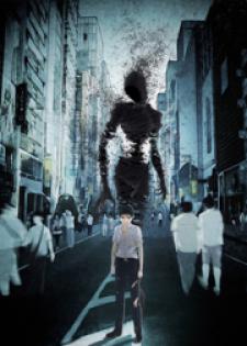 Ajin