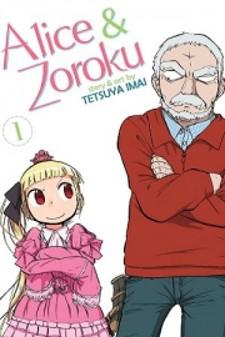 Alice & Zoroku