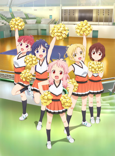 Anima Yell! Ouen Douga