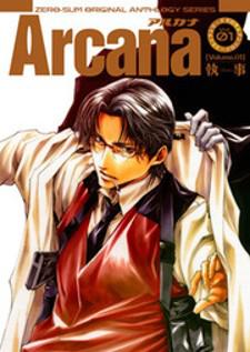 Arcana 01 - Butler