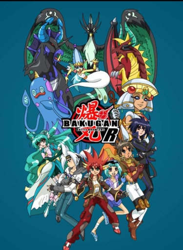 Bakugan battle brawl R (Бакуган Р)