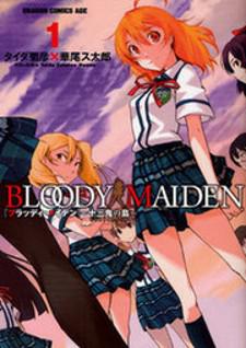 Bloody Maiden: Juusanki No Shima