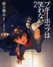 Boogiepop Doesn't Laugh