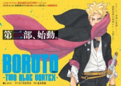 Boruto: Naruto Next Generations