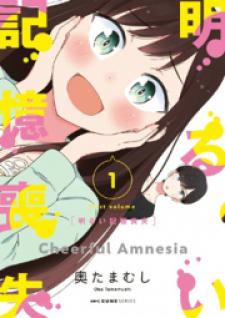 Bright And Cheery Amnesia