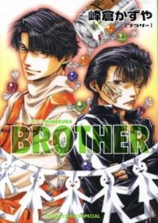 Brother (Minekura Kazuya)