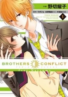 Brothers Conflict Feat. Natsume