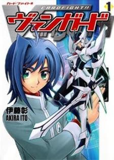 Cardfight!! Vanguard