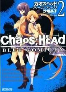 Chaos;head - Blue Complex