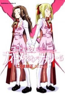 Code Geass: Nightmare Of Nunnally