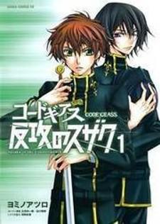 Code Geass: Suzaku Of The Counterattack