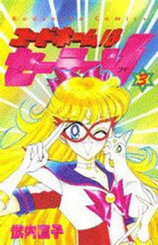 Codename: Sailor V