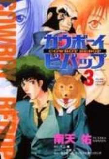 Cowboy Bebop