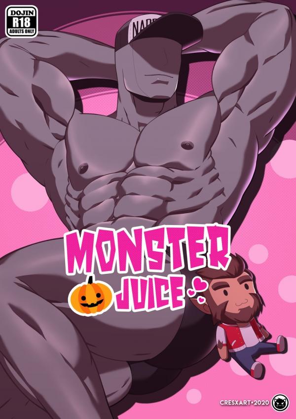 [Cresxart] Monster Juice [Eng]>[Nyahh¹]