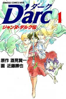 D'arc: The Legend Of Jeanne D'arc