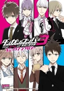 Danganronpa 3: The End Of Hope's Peak Academy - Future Arc & Despair Arc Comic Anthology (Dna Media)