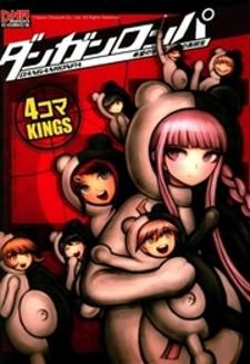 Danganronpa - The Academy Of Hope And The High School Students Of Despair 4-Koma Kings