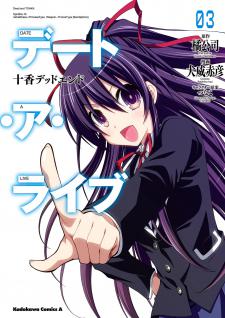 Date A Live - Dead End Tohka