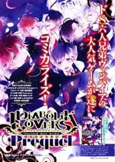 Diabolik Lovers - Prequel