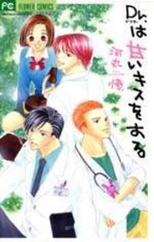 Dr. Wa Amai Kiss Wo Suru