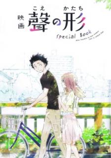 Eiga Koe No Katachi Special Book