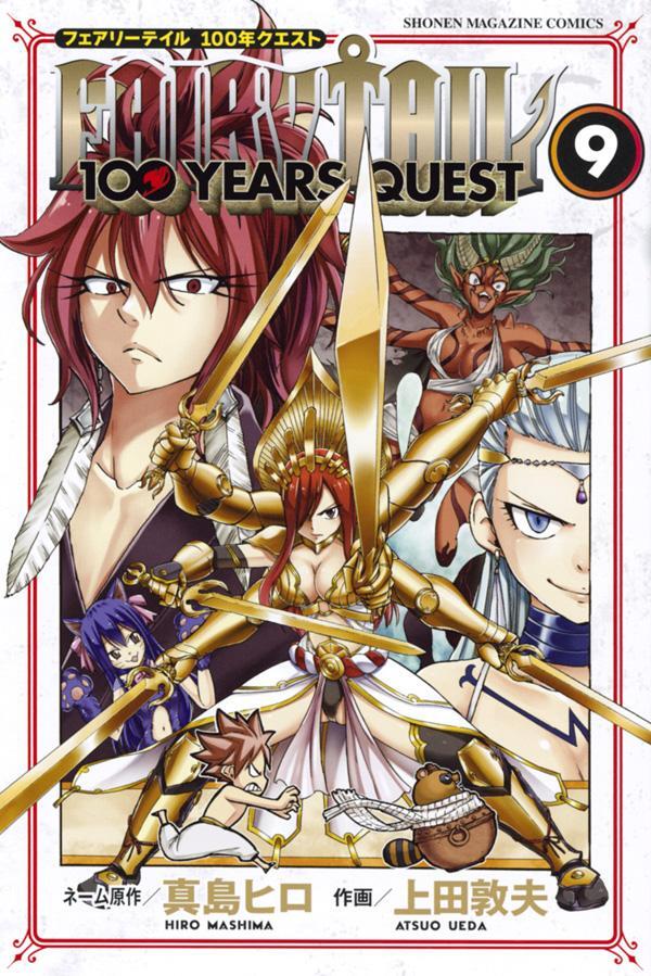 Fairy Tail: 100 Years Quest