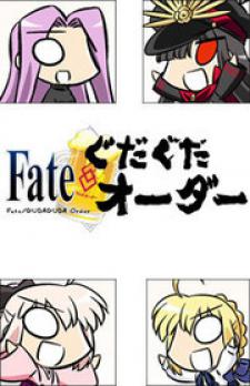 Fate/gudaguda Order