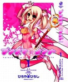 Fate/kaleid Liner Prisma Illya