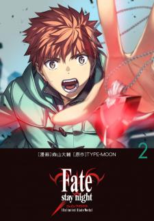 Fate/stay Night - Unlimited Blade Works