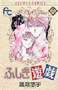 Fushigi Yuugi