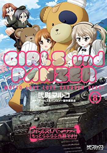 Girls Und Panzer: Motto Love Love Sakusen Desu!