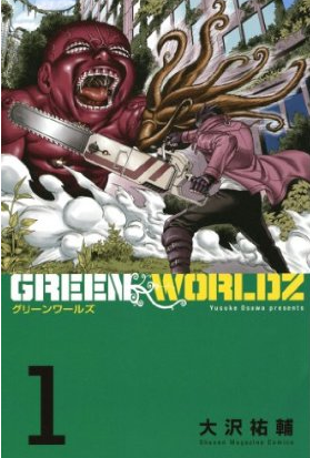 Green WorldZ