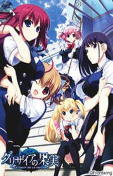 Grisaia No Kajitsu - Sanctuary Fellows