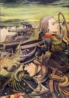 Gunka No Baltzar Gaiden - Yuukoku No Liebknecht