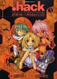 .hack//tasogare No Udewa Densetsu