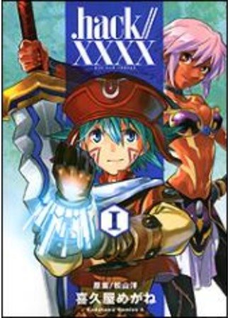 .hack//XXXX