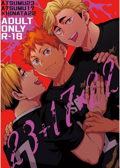 Haikyuu! dj – 23+17×22