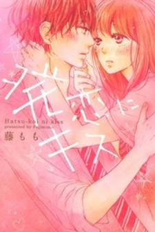 Hatsukoi Ni Kiss