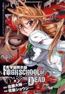 Highschool Of The Dead