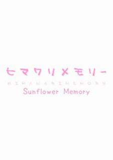 Himawari Memory