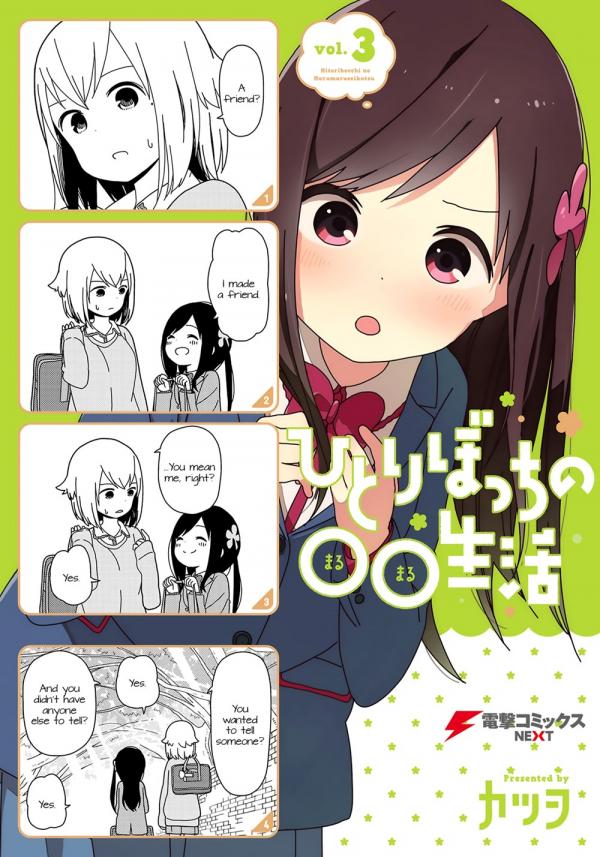 Hitoribocchi No Oo Seikatsu